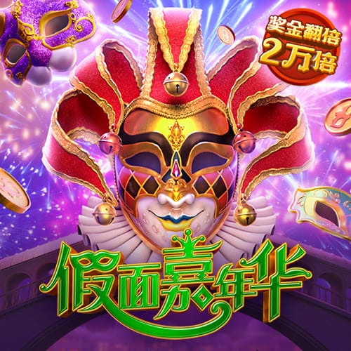 南宫28ng娱乐平台游戏特色