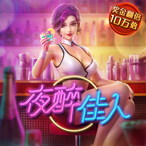 pgsoft模拟器-APP下载
