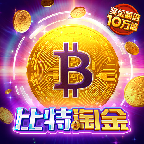 天天娱乐welcome首页登录
