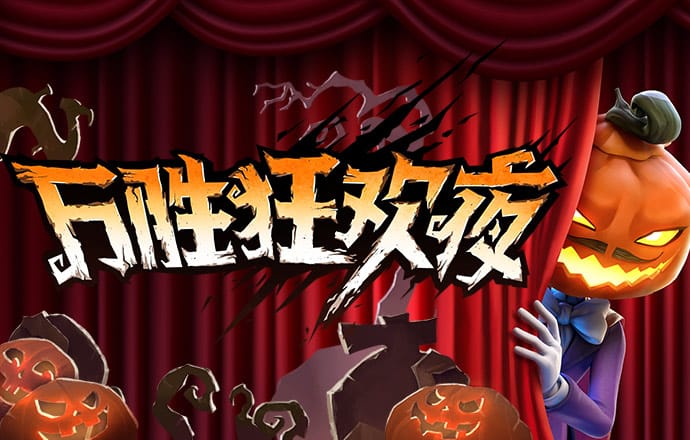爱赢体育官网入口网站