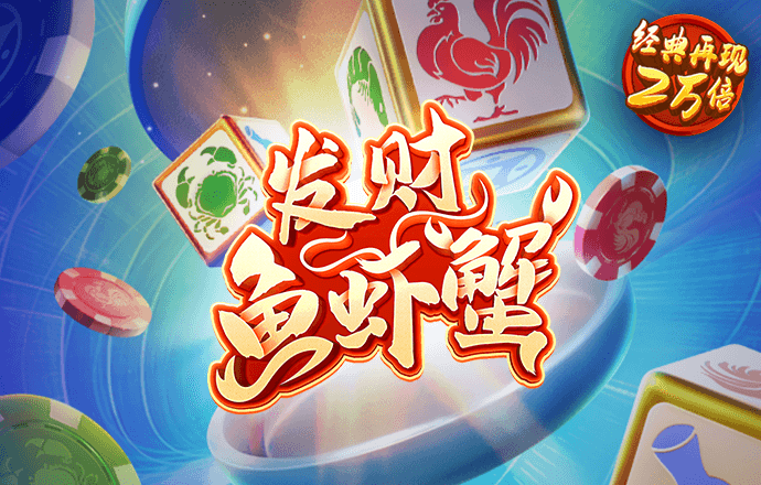 中欧体育app下载官网