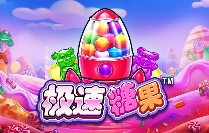 火狐电竞最新官网入口