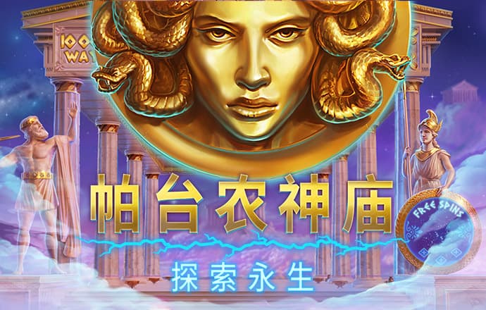 易博体育平台手机版