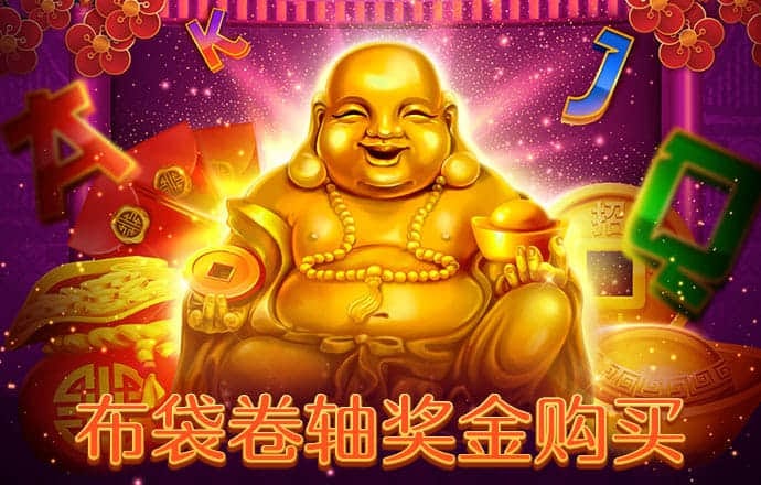 hjc黄金城