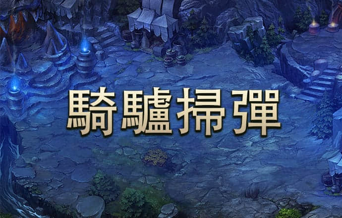 c7c7cnm