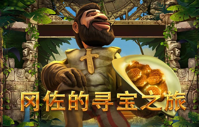 极速百家家乐app