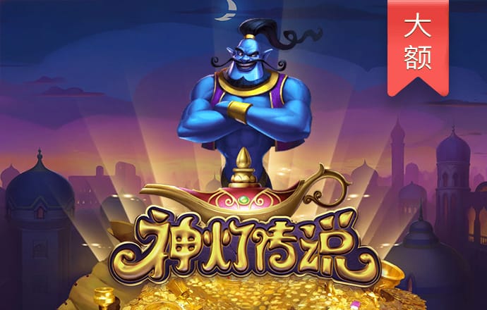 澳门金牛论坛com